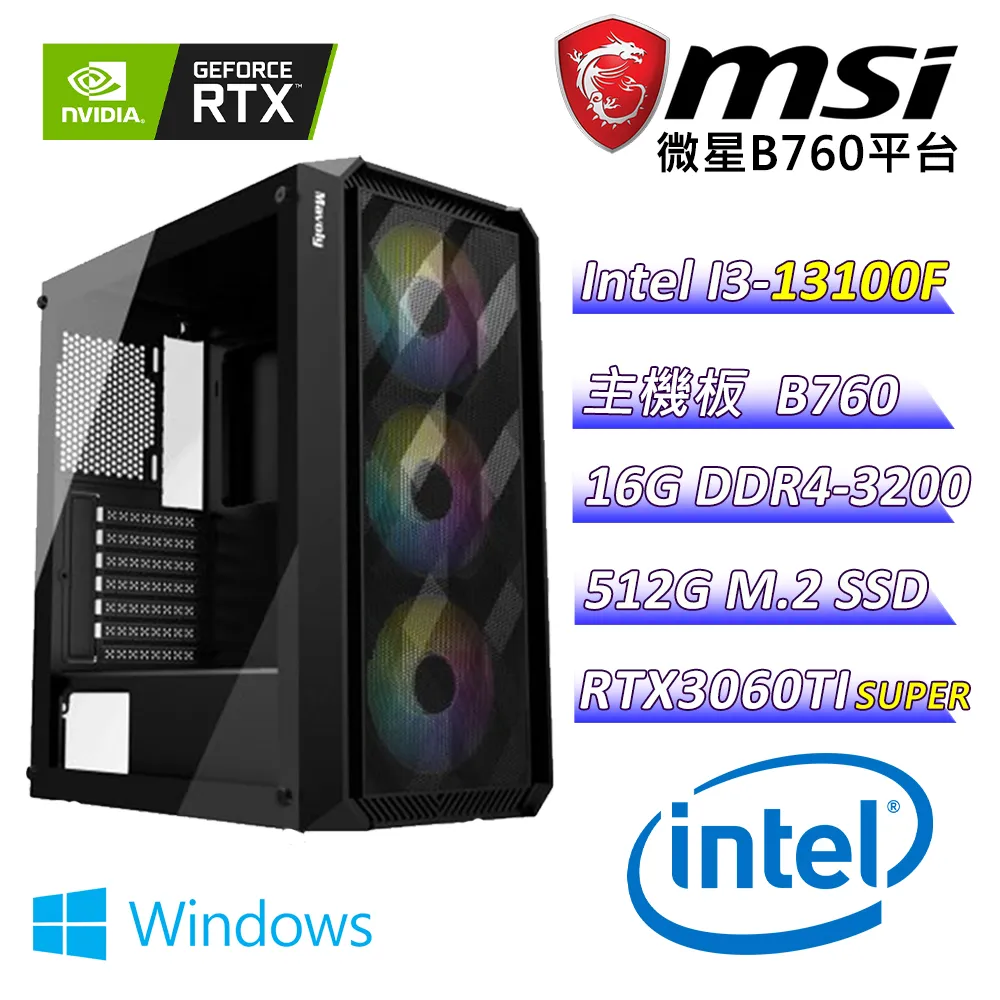 (DIY)咒術迴戰X(I3-13100F/微星B760/RTX3060TI/32G/1TB M.2/550W) 歷史價格詳細信息