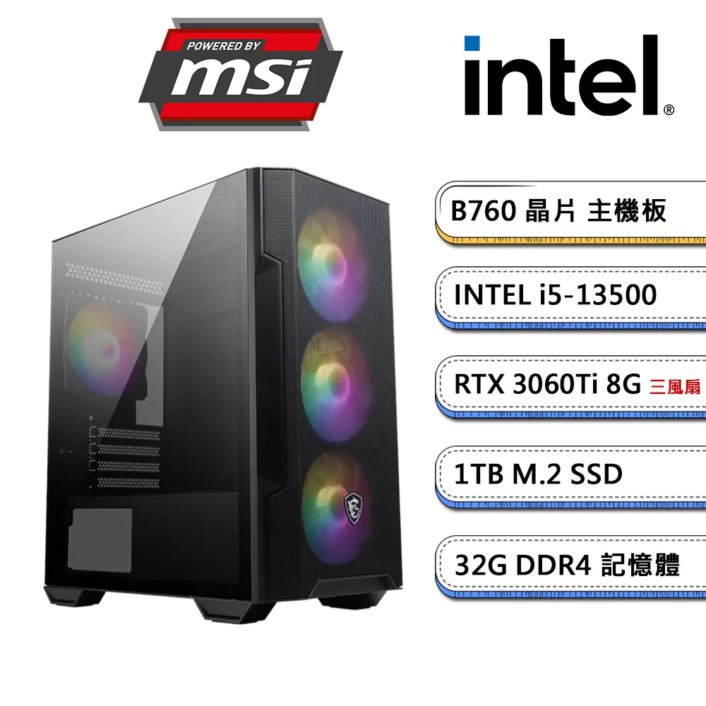 (DIY)微星B760平台【蛙蛙犀牛】GeForce RTX3060Ti獨顯電玩機(i5-13400F/16G/1TB_M.2) 歷史價格詳細信息