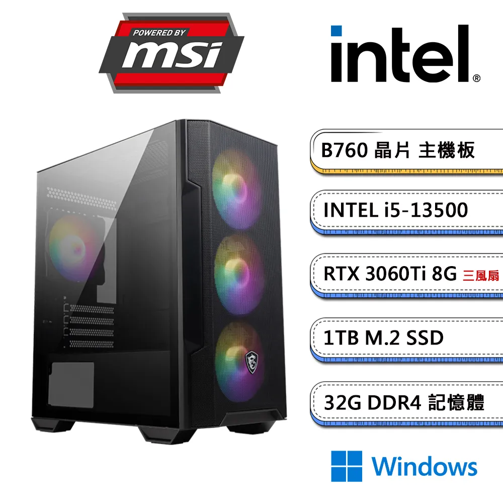 (DIY)微星B760平台【蛙蛙犀牛】GeForce RTX3060Ti獨顯電玩機(i5-13400F/16G/1TB_M.2) 歷史價格詳細信息