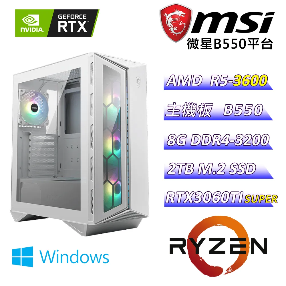 (DIY)閃耀洞窟(R5-3600/微星B550/RTX3060TI/8G/512G M.2/550W) 歷史價格詳細信息