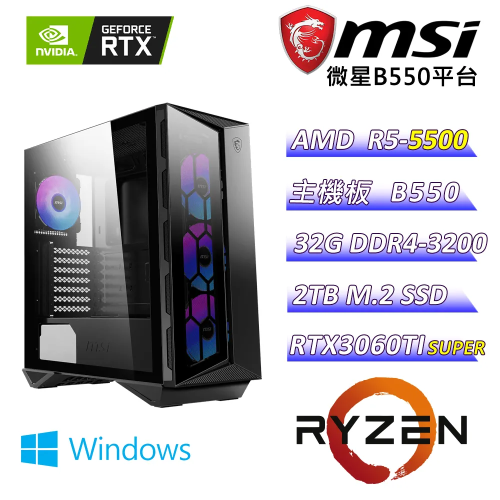 (DIY)愛神聖殿J(R5-5500/微星B550/RTX3060TI/32G/2TB M.2/550W/WIN11) 歷史價格詳細信息