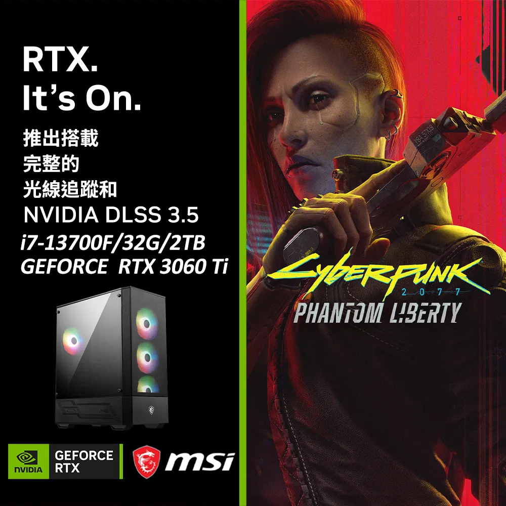 (DIY)量子狂熱X  W(I5-14400F/微星B760/RTX 4070TI SUPER/32G/1TB M.2/750W/WIN11) 歷史價格詳細信息