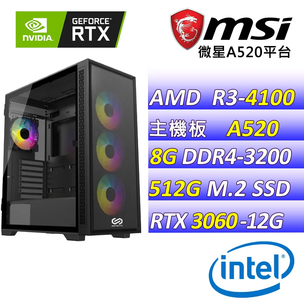 (DIY)炸蝦飯超人IV W(R3-4100/微星A520/RTX3060/16G/512G M.2/550W/Win11) 歷史價格詳細信息