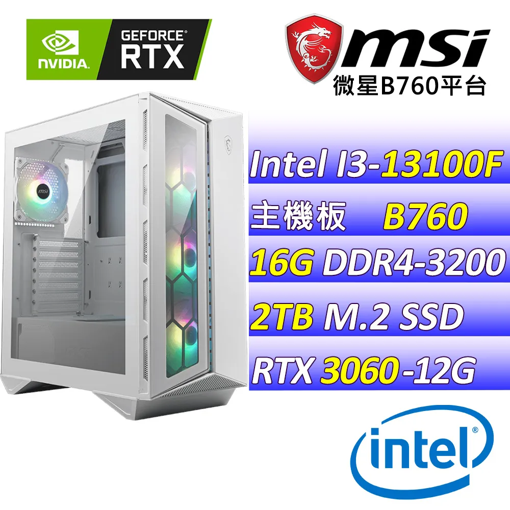 (DIY)鳳梨墜落VII W(I3-13100F/微星B760/RTX3060/32G/512G M.2/550W/WIN11) 歷史價格詳細信息