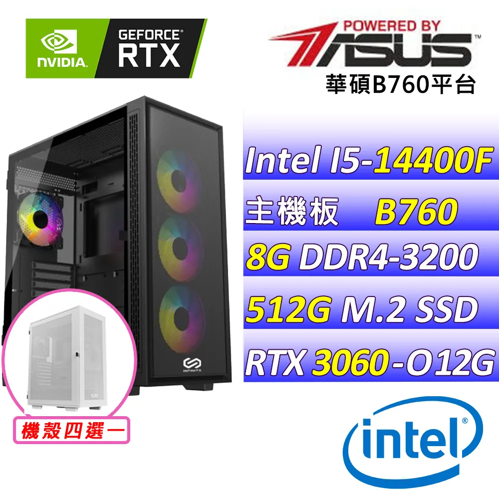 (DIY)人道大聖W I3四核RTX3060-12G 獨顯電玩機(I3-12100/微星H610/8G/500G_SSD/RTX3060/Win10) 歷史價格詳細信息