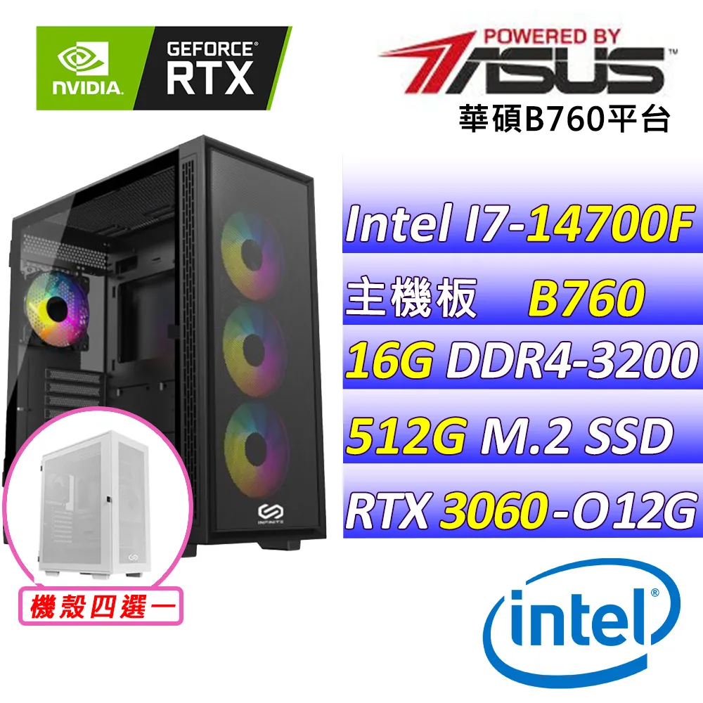 (DIY)阿魯斯V W(R5-7500F/微星B650/RTX4070 Ti SUPER/32G/2TB M.2/750W/WIFI/WIN11) 歷史價格詳細信息