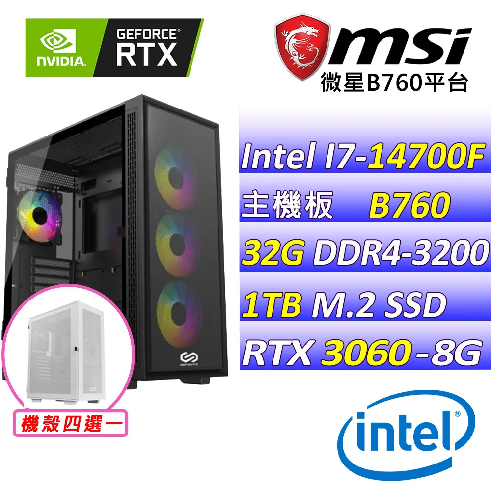 (DIY)多士超人VI(R3-4100/微星A520/GTX1650/16G/2TB M.2/450W) 歷史價格詳細信息