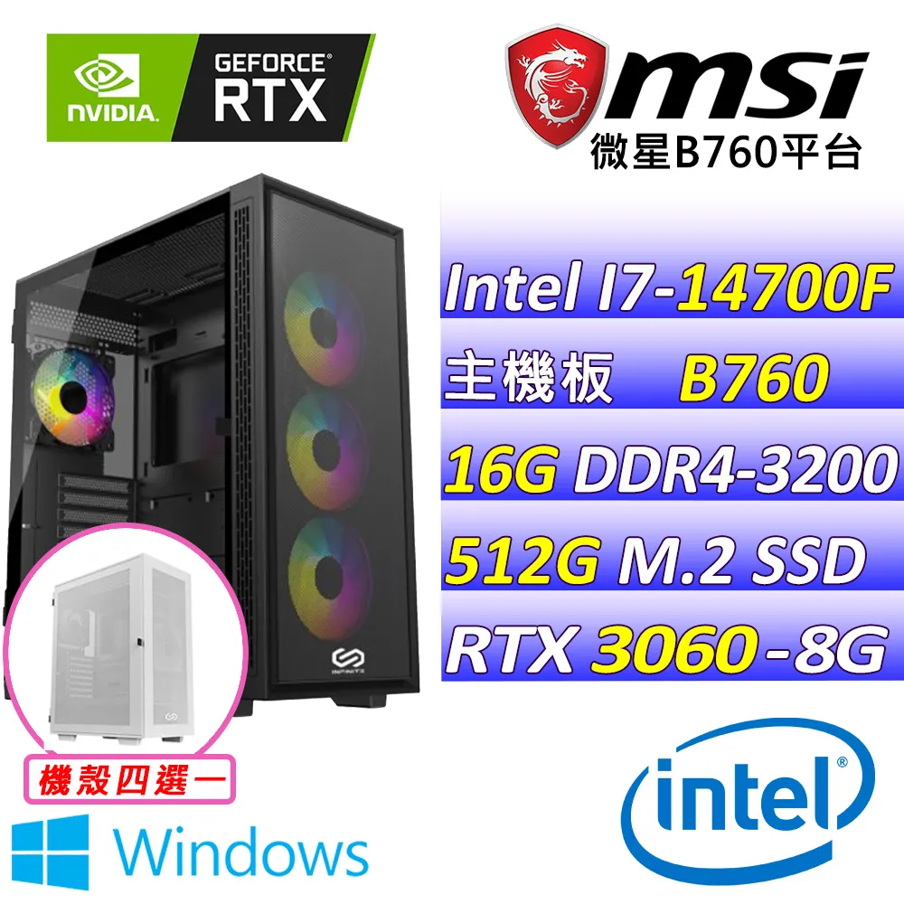 (DIY)多士超人VI(R3-4100/微星A520/GTX1650/16G/2TB M.2/450W) 歷史價格詳細信息