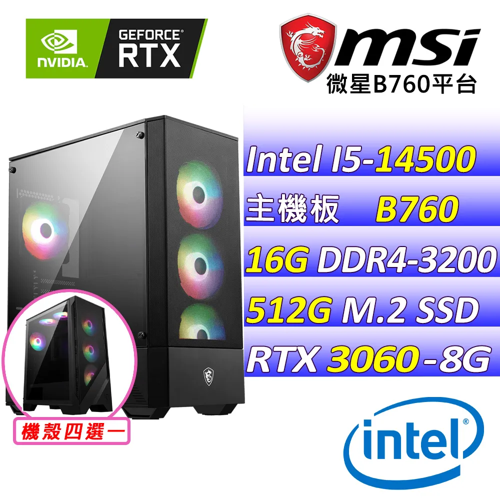 (DIY)雷電傳說(I5-12400F/微星B660/RTX4070/16G/512G M.2/650W) 歷史價格詳細信息