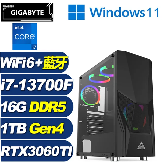 (DIY)熱血巫師(i5-13400F/技嘉B760/16G/1TB M.2/RTX 3060TI) 歷史價格詳細信息