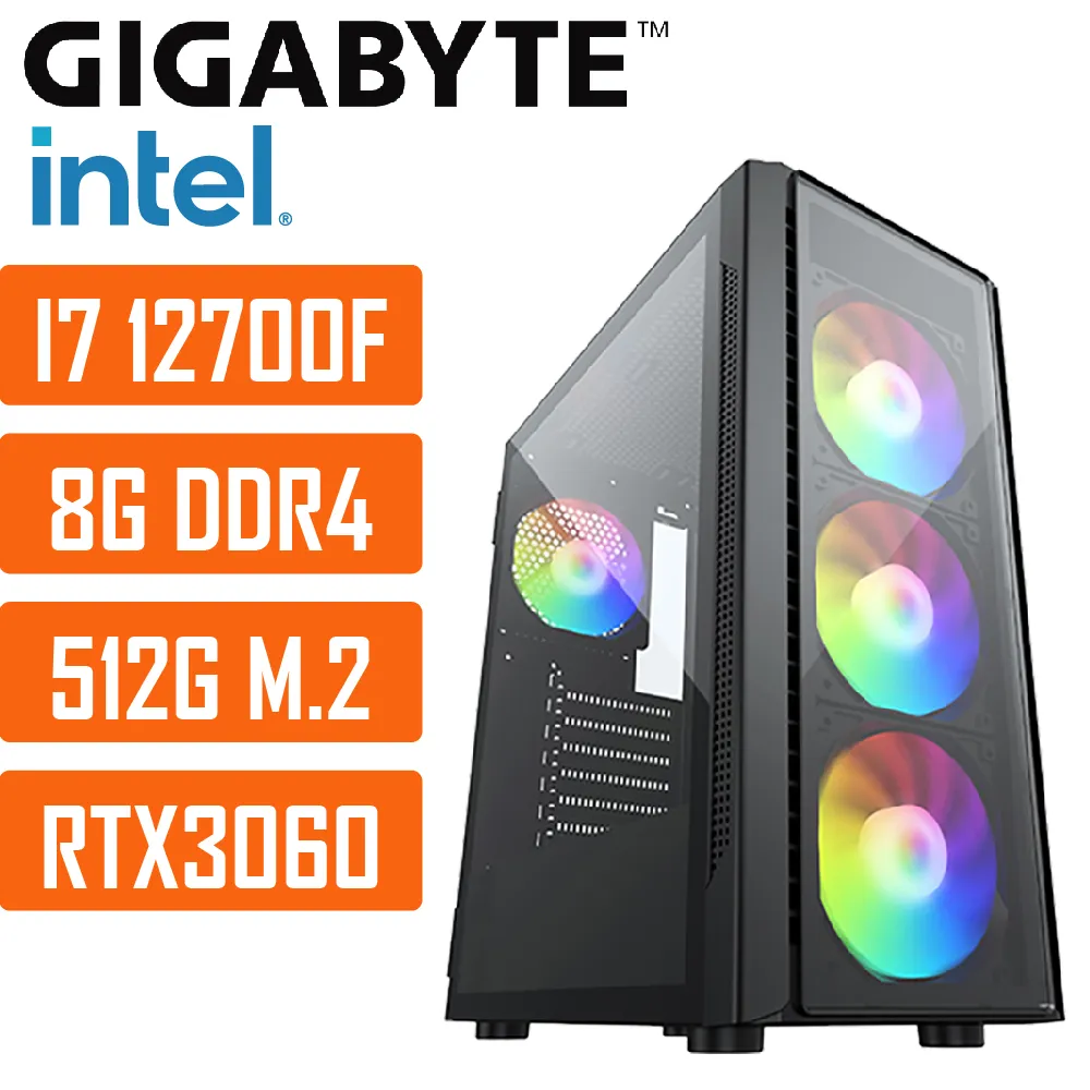 (DIY)技嘉H610M平台{太陽系005W} I5 六核 獨顯RTX3060 超值遊戲WIN11電腦 歷史價格詳細信息