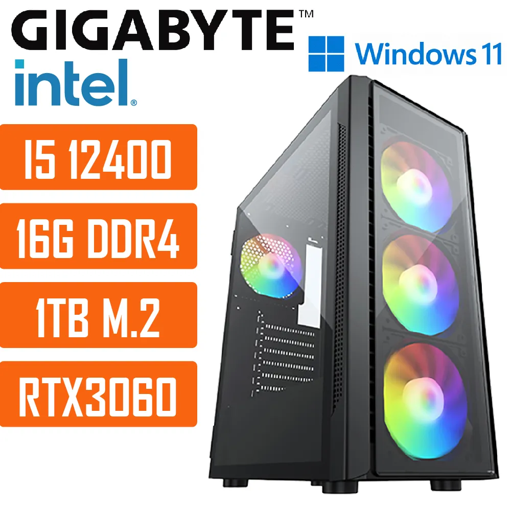 (DIY)技嘉H610M平台{太陽系005W} I5 六核 獨顯RTX3060 超值遊戲WIN11電腦 歷史價格詳細信息