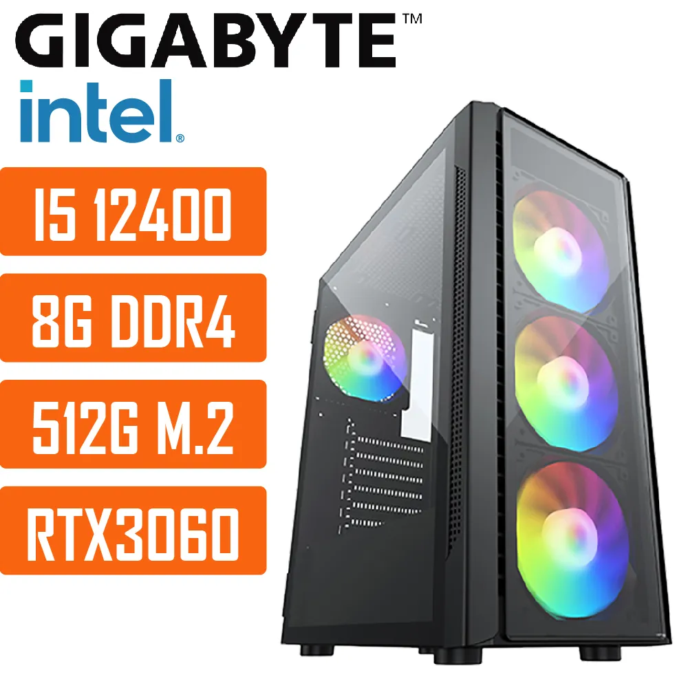 (DIY)技嘉H610M平台{太陽系005W} I5 六核 獨顯RTX3060 超值遊戲WIN11電腦 歷史價格詳細信息