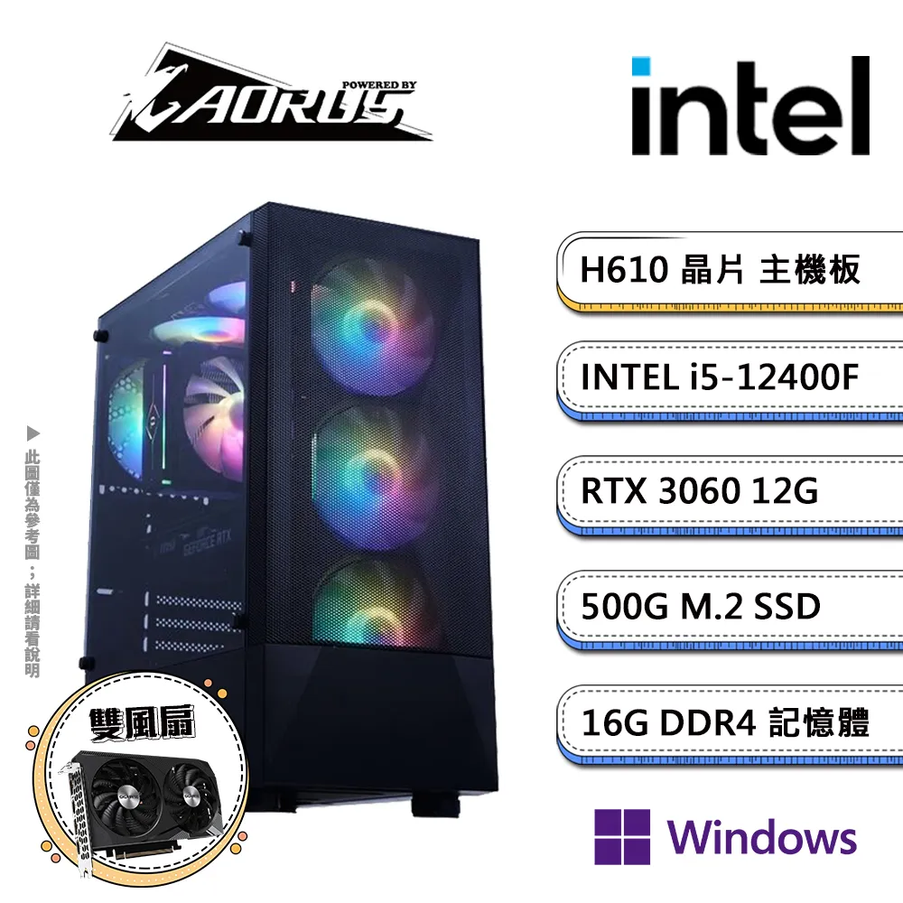 技嘉H610平台〈夜城叛客〉i5六核RTX4060電競繪圖電腦 歷史價格詳細信息