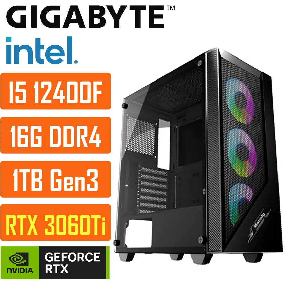 (DIY)技嘉H610M平台{太陽系005W} I5 六核 獨顯RTX3060 超值遊戲WIN11電腦 歷史價格詳細信息