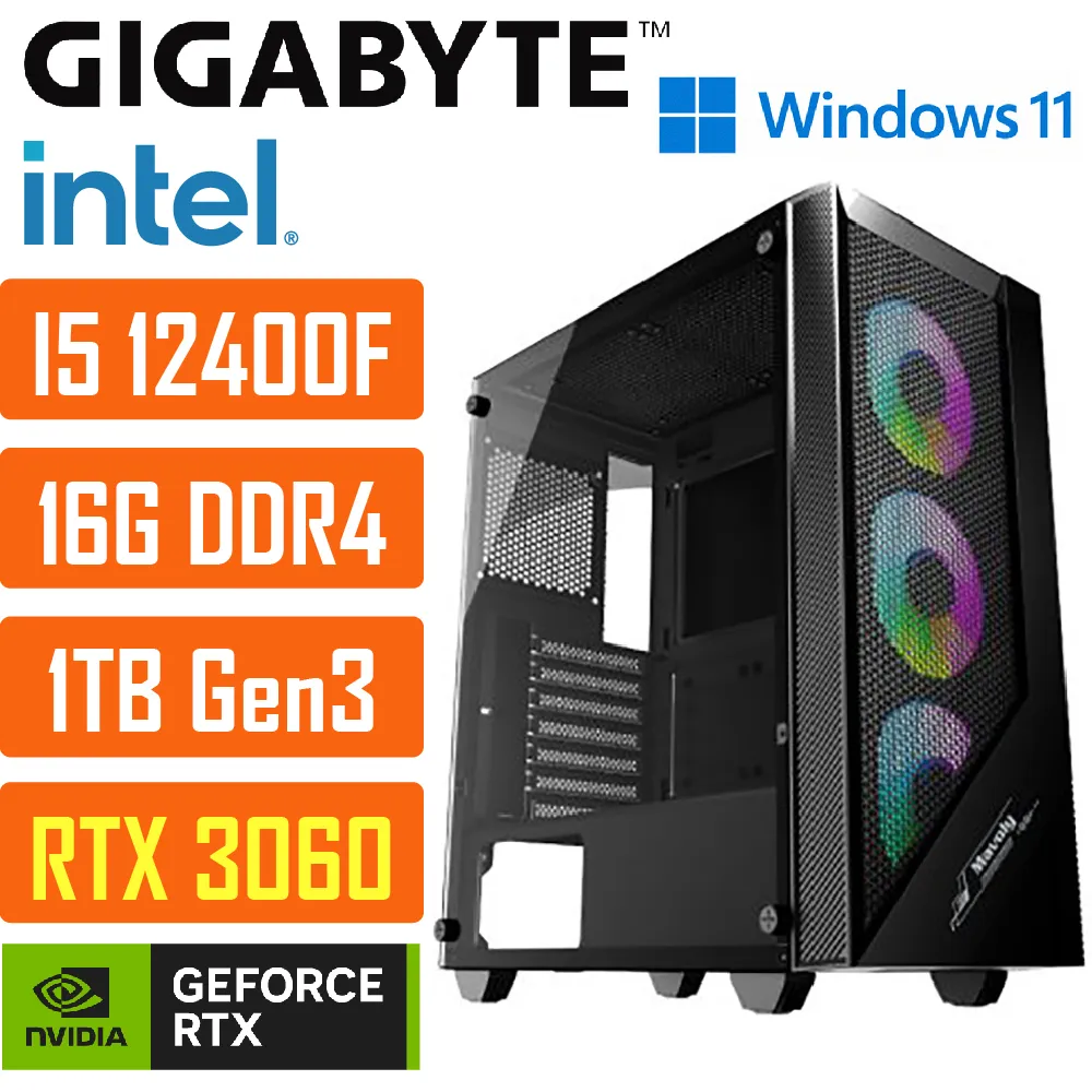 (DIY)技嘉H610M平台{太陽系005W} I5 六核 獨顯RTX3060 超值遊戲WIN11電腦 歷史價格詳細信息