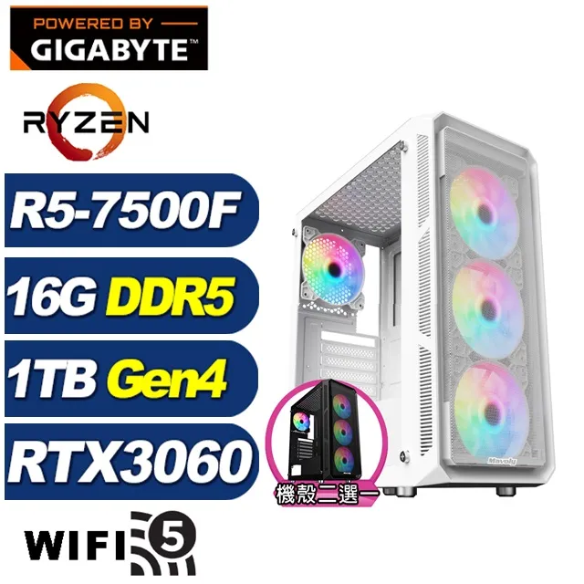 (DIY)冰原狼K1DC(R5-7500F/華碩A620/16G/1TB M.2/RTX 4060) 歷史價格詳細信息