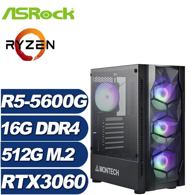 (DIY)神風魔導(R5-5600G/華擎A520/8G/512G M.2/GTX 1050Ti) 歷史價格詳細信息