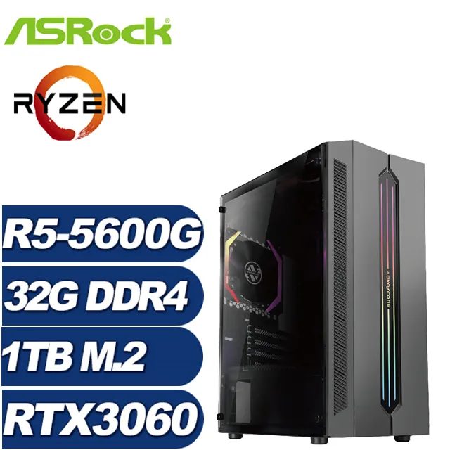 (DIY)神風魔導(R5-5600G/華擎A520/8G/512G M.2/GTX 1050Ti) 歷史價格詳細信息