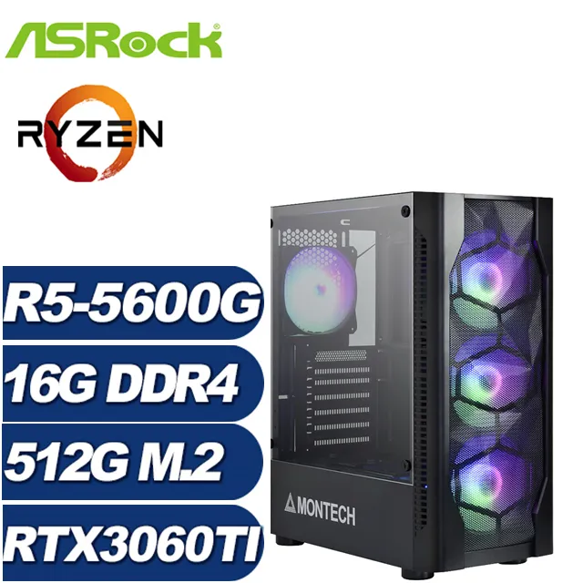 (DIY)神風魔導(R5-5600G/華擎A520/8G/512G M.2/GTX 1050Ti) 歷史價格詳細信息