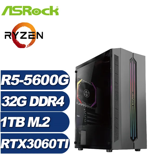 (DIY)神風魔導(R5-5600G/華擎A520/8G/512G M.2/GTX 1050Ti) 歷史價格詳細信息