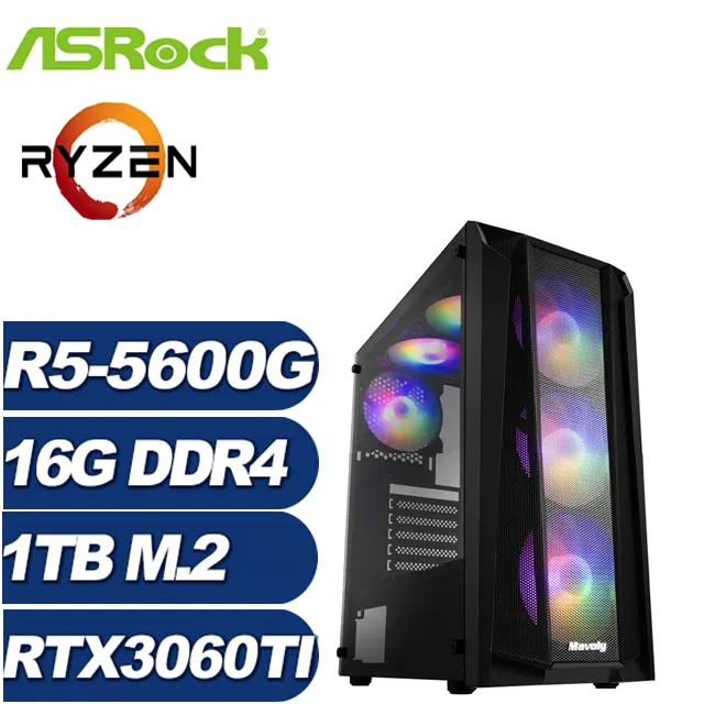 (DIY)神風魔導(R5-5600G/華擎A520/8G/512G M.2/GTX 1050Ti) 歷史價格詳細信息