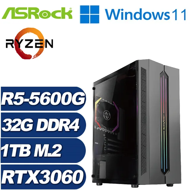 (DIY)神風魔導(R5-5600G/華擎A520/8G/512G M.2/GTX 1050Ti) 歷史價格詳細信息