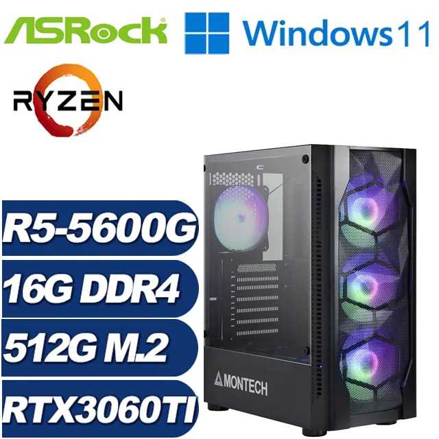 (DIY)神風魔導(R5-5600G/華擎A520/8G/512G M.2/GTX 1050Ti) 歷史價格詳細信息