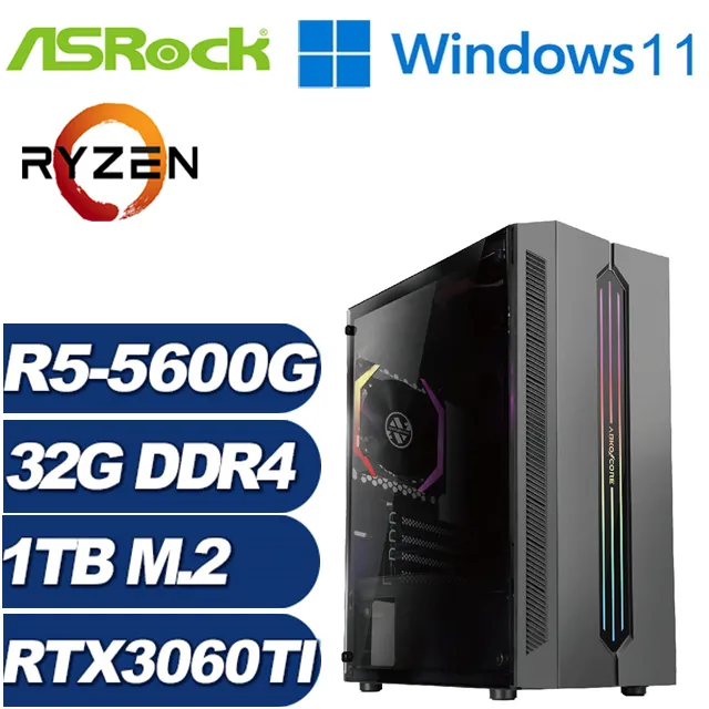 (DIY)神風魔導(R5-5600G/華擎A520/8G/512G M.2/GTX 1050Ti) 歷史價格詳細信息