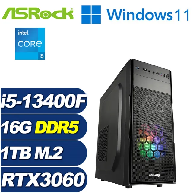 (DIY)華擎H610平台{仙女座星系008W} I5十四核 WIN11超值文書電腦 歷史價格詳細信息