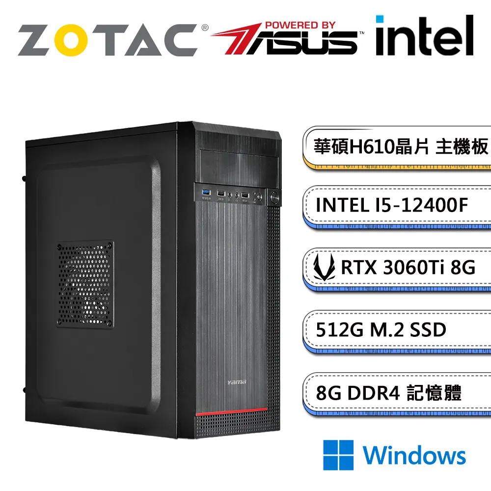 (DIY)華碩H610平台【大夢歸離】內顯文書機(i5-12400/16G/1TB_M.2) 歷史價格詳細信息