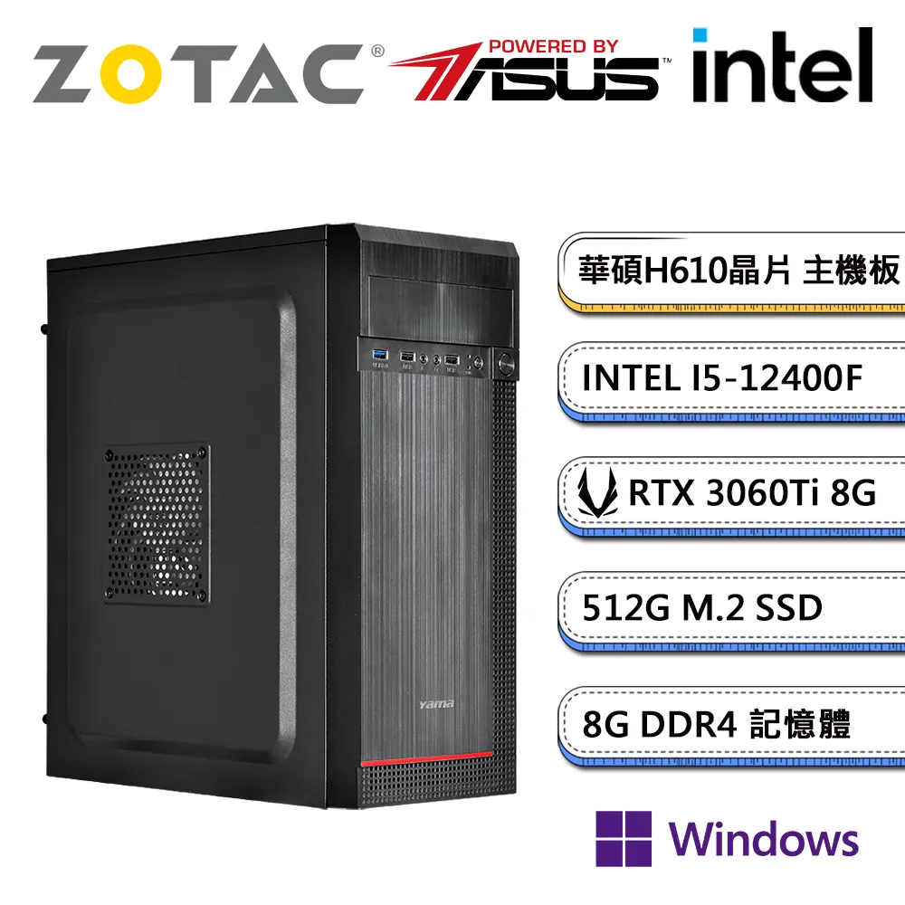 (DIY)華碩H610平台【大夢歸離】內顯文書機(i5-12400/16G/1TB_M.2) 歷史價格詳細信息