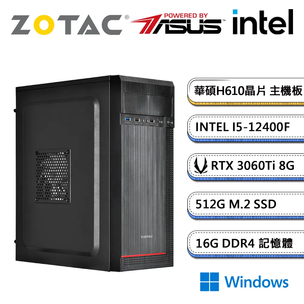 (DIY)華碩H610平台【大夢歸離】內顯文書機(i5-12400/16G/1TB_M.2) 歷史價格詳細信息