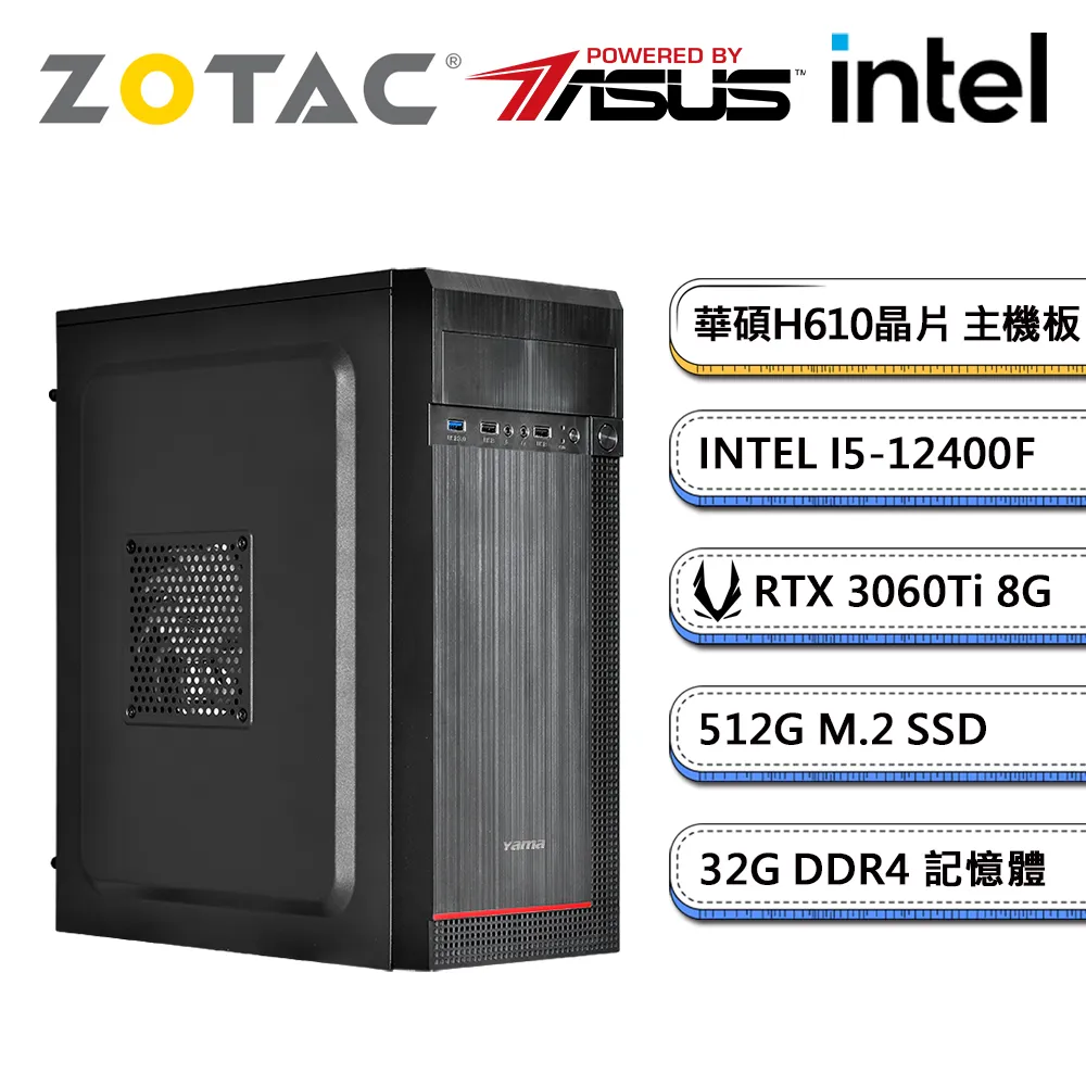 (DIY)華碩H610平台【大夢歸離】內顯文書機(i5-12400/16G/1TB_M.2) 歷史價格詳細信息
