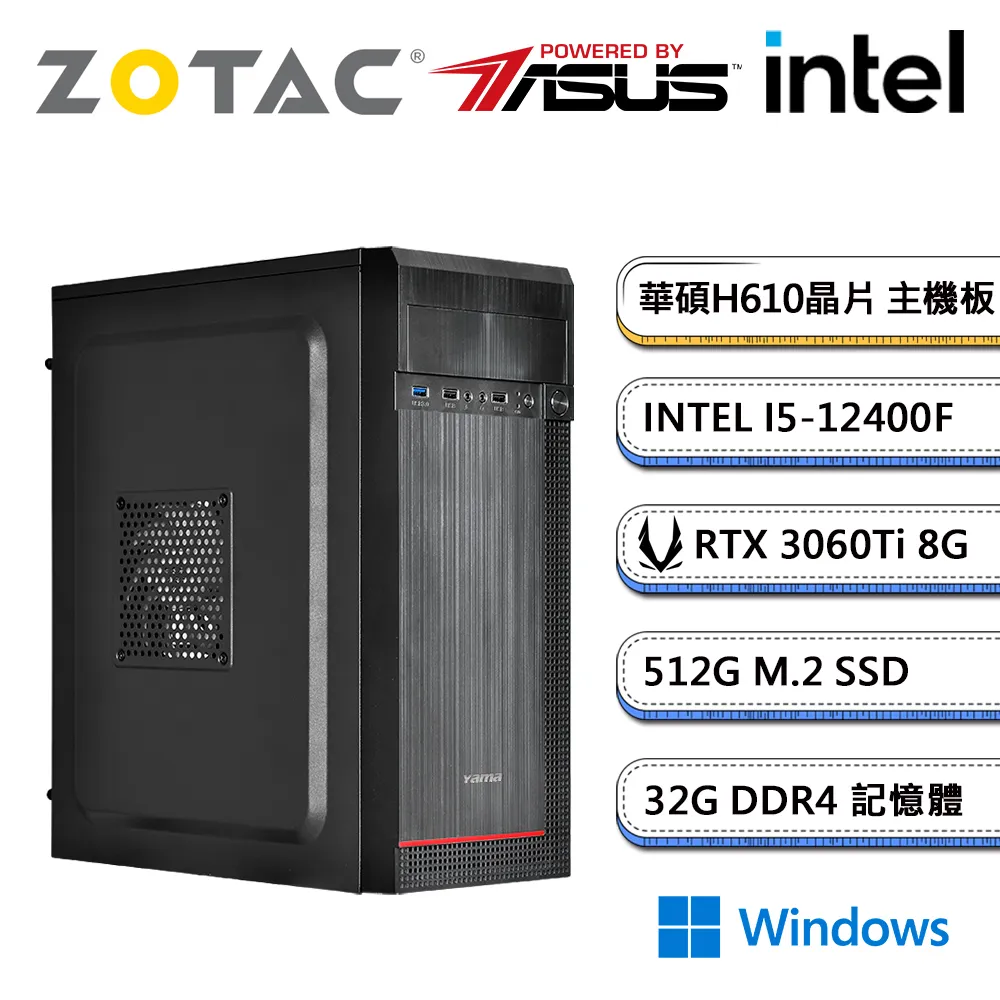 (DIY)華碩H610平台【大夢歸離】內顯文書機(i5-12400/16G/1TB_M.2) 歷史價格詳細信息