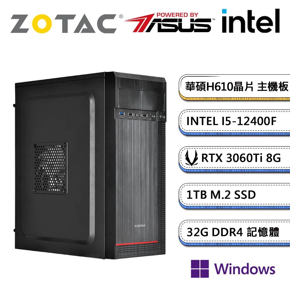 (DIY)華碩H610平台【大夢歸離】內顯文書機(i5-12400/16G/1TB_M.2) 歷史價格詳細信息