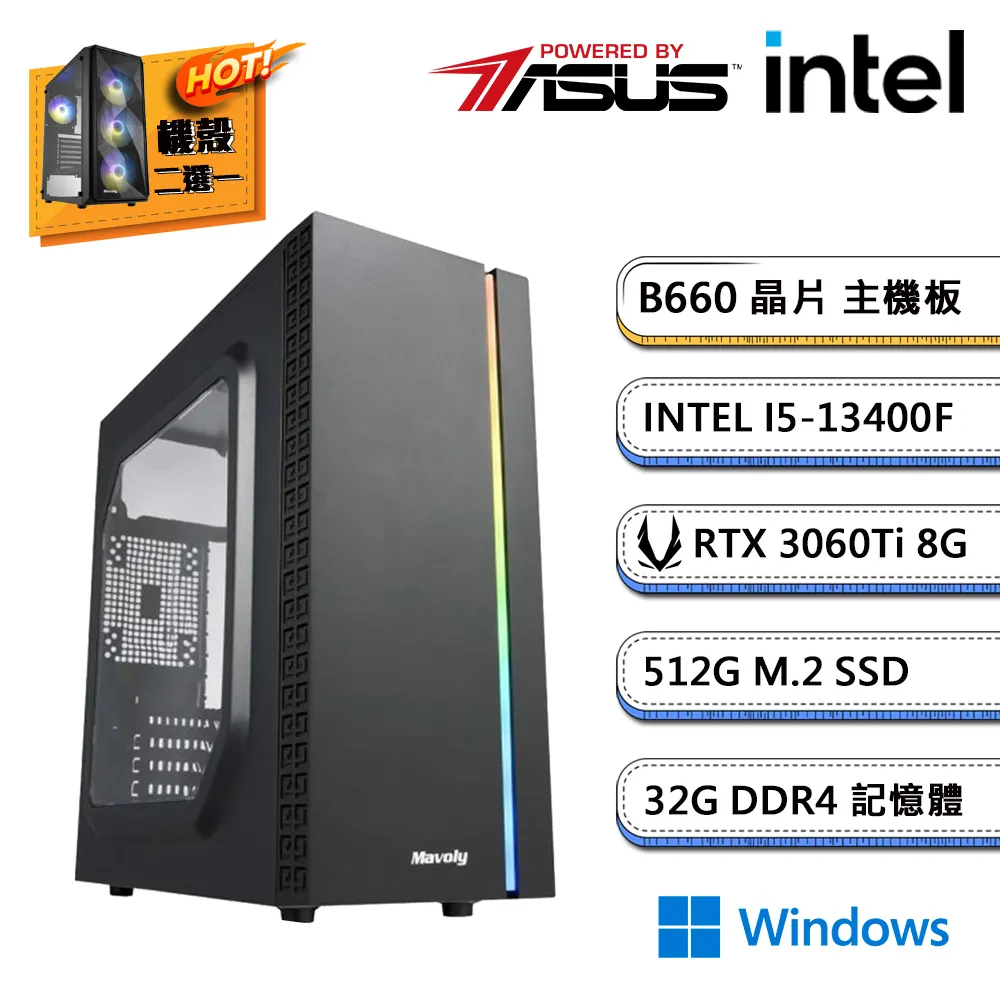 (DIY)咒術迴戰X(I3-13100F/微星B760/RTX3060TI/32G/1TB M.2/550W) 歷史價格詳細信息