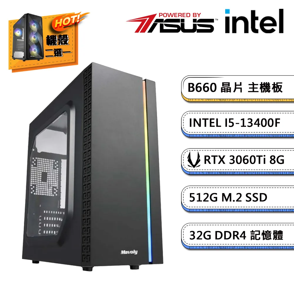(DIY)咒術迴戰X(I3-13100F/微星B760/RTX3060TI/32G/1TB M.2/550W) 歷史價格詳細信息