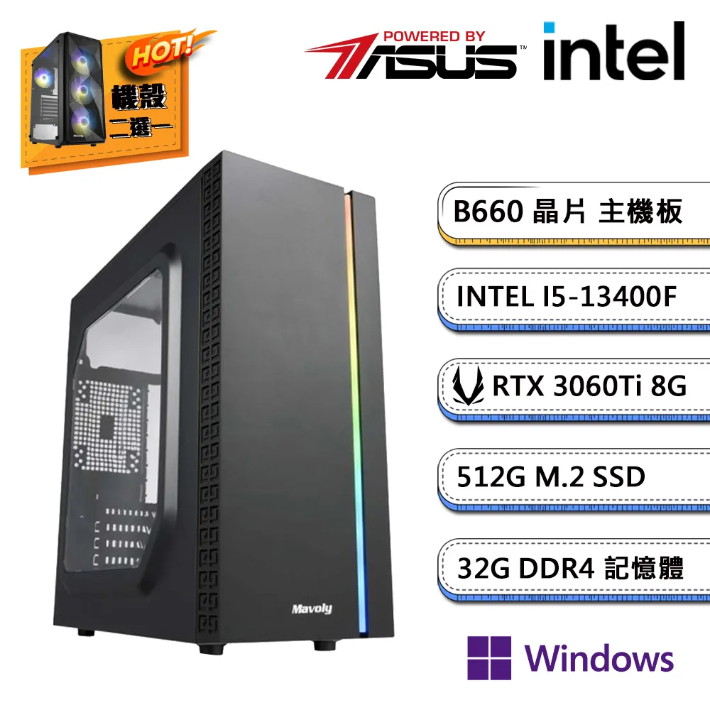 (DIY)咒術迴戰X(I3-13100F/微星B760/RTX3060TI/32G/1TB M.2/550W) 歷史價格詳細信息