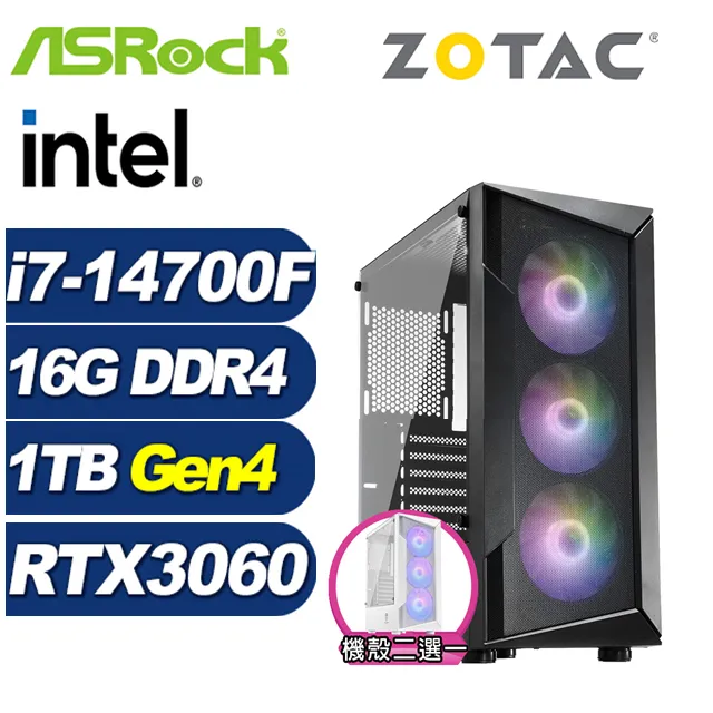 (DIY)終焉英雄W(i7-14700F/華擎B660/16G/1TB M.2/RTX 3060/Win11) 歷史價格詳細信息