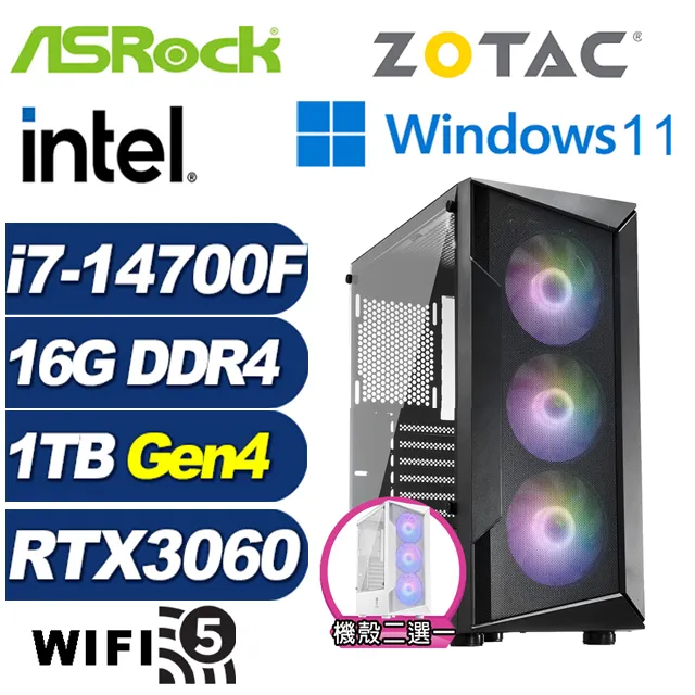 (DIY)終焉英雄W(i7-14700F/華擎B660/16G/1TB M.2/RTX 3060/Win11) 價格比較,價格查詢,歷史價格詳細信息