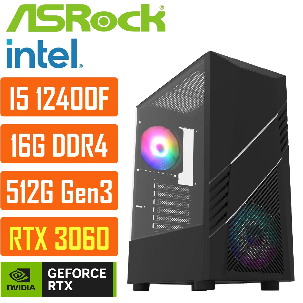 (DIY)華擎H610平台{仙女座星系008W} I5十四核 WIN11超值文書電腦 歷史價格詳細信息