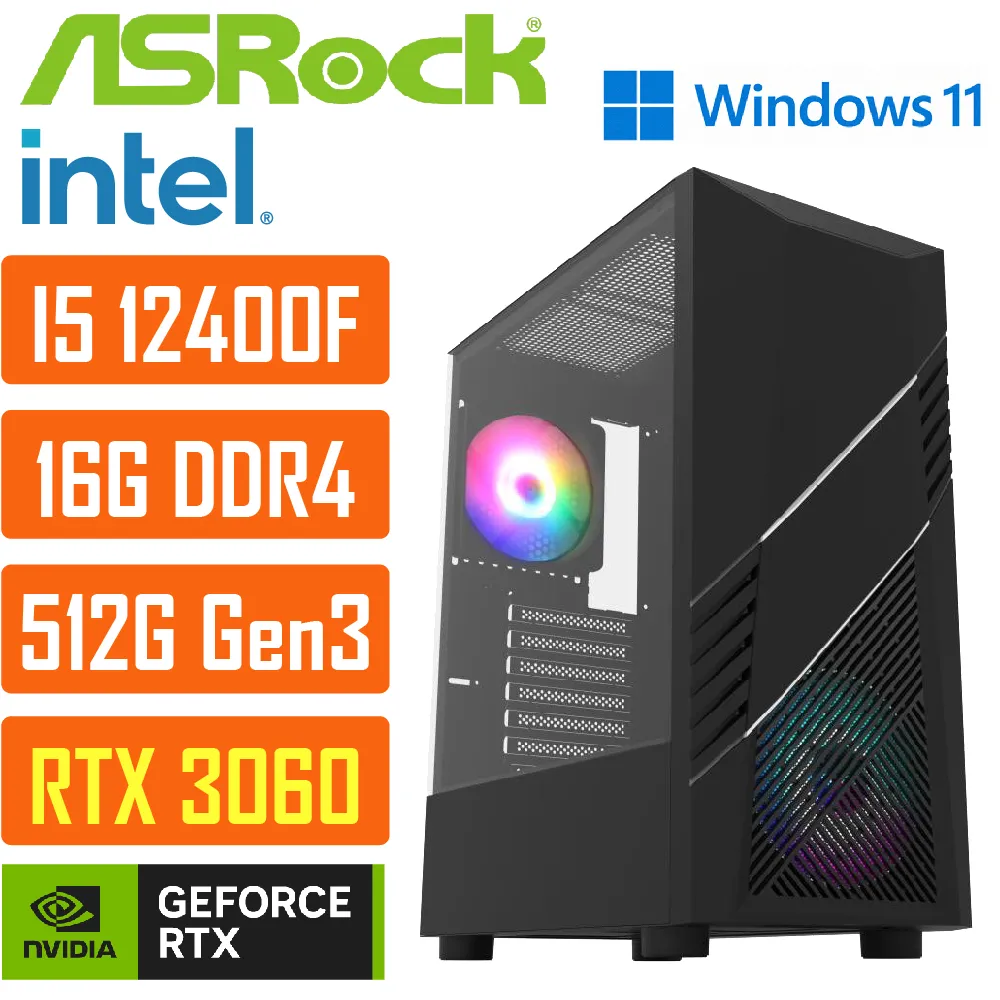 (DIY)華擎H610平台{仙女座星系008W} I5十四核 WIN11超值文書電腦 歷史價格詳細信息