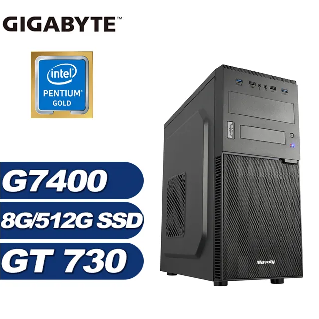 (DIY)飄邈夜使(G7400/技嘉H610/8G/512G SSD/GT1030) 歷史價格詳細信息