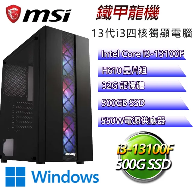 鐵甲龍 35175 1/35 美國 謝爾曼 Sherman M4 坦克 金屬履帶 （一體版 歷史價格詳細信息