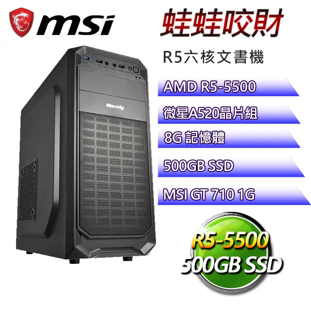 蛙蛙闖蓮池 Don't Be A Frog! 繁體中文版  陽光桌遊商城 歷史價格詳細信息