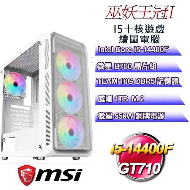 (DIY)妖怪湯屋B(I7-13700F/微星B760/RTX 4070TI/32G/2TB M.2/750W/Win11) 歷史價格詳細信息