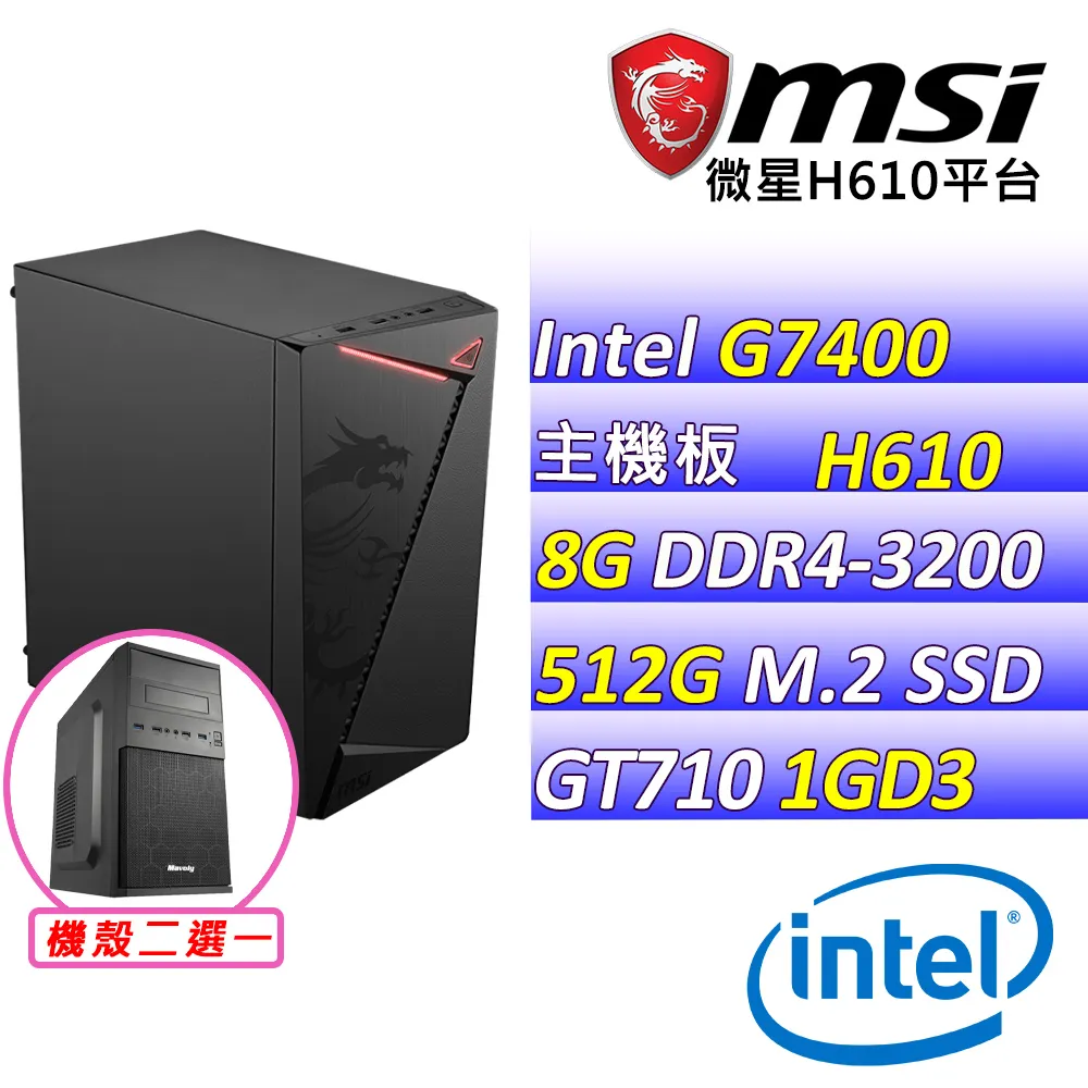 (DIY)西西努姆III(I7-14700F/微星B760/RTX3060/16G/2TB M.2/500W) 歷史價格詳細信息