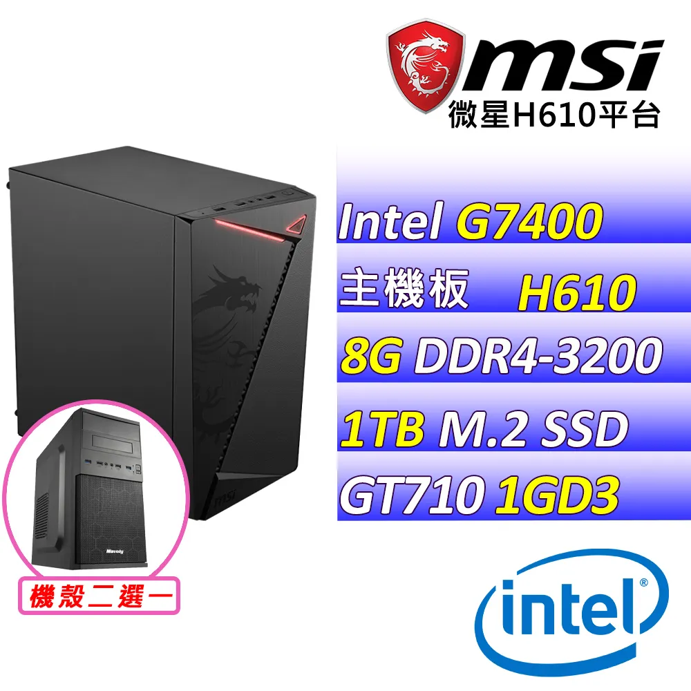 (DIY)西西努姆III(I7-14700F/微星B760/RTX3060/16G/2TB M.2/500W) 歷史價格詳細信息