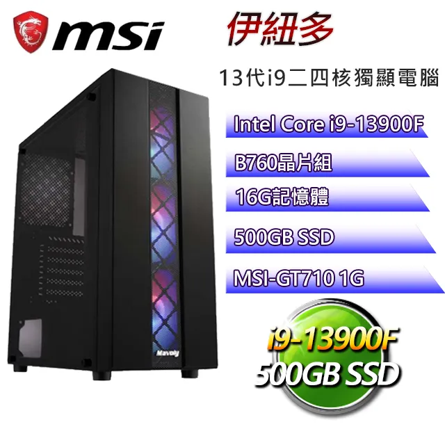 微星B760平台【伊莉泰雅W】 I7十六核RTX4060TI電競機(I7-13700F/B760/RTX4060TI/16G/1TB SSD/WIN11H) 歷史價格詳細信息